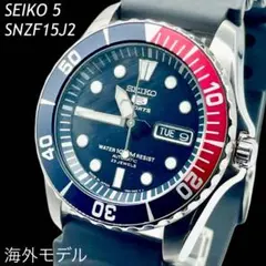 SEIKO 5 海外モデル SNZF15J2