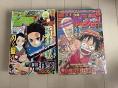 週刊少年ジャンプ 復刻版 パック 1,2,3 シュリンク付 ワンピース 新