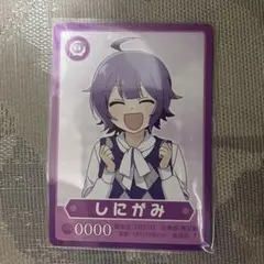 2026年最新】日常組 しにがみ トレカの人気アイテム - メルカリ