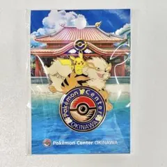 ポケモンセンター　沖縄 オープン記念　ロゴピンズ　新品　オキナワ