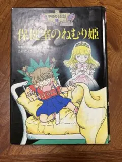 2026年最新】五彩きょうこの人気アイテム - メルカリ