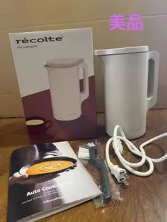 新品　未使用récolte Cooking Pot Cream White ☆新品未使用☆récolte Auto Cooking Pot クリーム色 - メルカリ