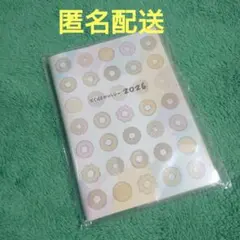 ミスタードーナツ ミスド福袋2026 スケジュール帳 新品未使用