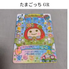 2026年最新】たまごっち にゅー ごっちカードの人気アイテム - メルカリ