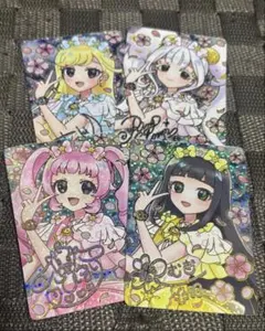 アイプリ 映画 特典 4種 コンプリートセット