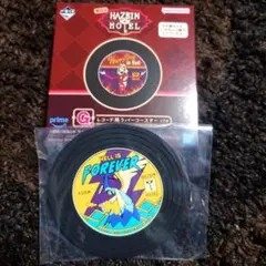 【本日限定価格】ハズビンホテル　一番くじ アダム