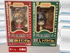 2026年最新】夜神月 ねんどろいどの人気アイテム - メルカリ