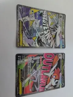 ポケモンカード メガユキメノコex メガズルズキンex 2枚セット