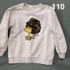 スヌーピー　ウッドストック　トレーナー　迷彩アフロ　110