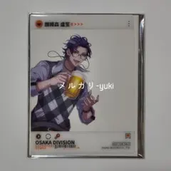 ①【躑躅森盧笙】ヒプノシスマイク ヒプマイ 中国 7周年 特典 SNS風カード