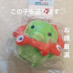 万博 たまごっちコラボ ミャクミャク くちぱっち　マスコット　キーホルダー