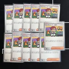 2026年最新】ポケモンカードインフルエンサーの紹介の人気アイテム