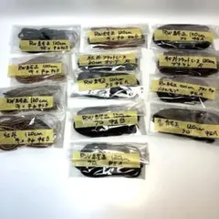 RED WINGシューレース17点セット80/100/120cm 靴紐純正社外品のサムネイル