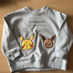 モンポケ ピカチュウ イーブイ トレーナー 100㎝　タグ付き