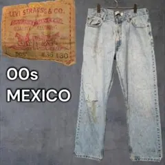 00s Levi's 505 メキシコ製 ダメージジーンズ XL W36