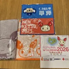 けんけつちゃん卓上カレンダー2026 とタオル3枚セット