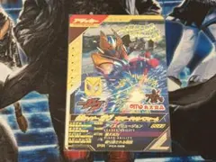 仮面ライダーガヴ ブリザードソルベ LR