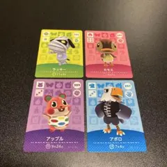 どうぶつの森 amiibo カード 4枚セット