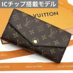 ルイヴィトン 長財布　モノグラム　ポルトフォイユ　サラ　フューシャ　16枚　IC
