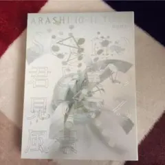 嵐/ARASHI 10-11 TOUR\