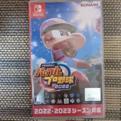 eBASEBALL パワフルプロ野球2022