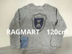 RAGMART ラグマート スウェット トレーナー グレー 120cm