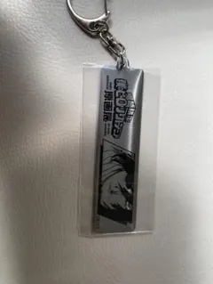 ヒロアカ　原画展　相澤消太　メタルキーホルダー