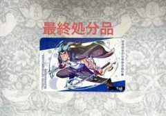 東京放課後サモナーズ　カード