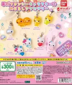 2026年最新】 ガチャガチャ まとめ売りの人気アイテム - メルカリ