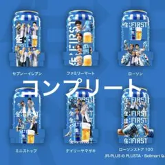BE:FIRST サントリー生ビール スタンディングコースター コンプセット