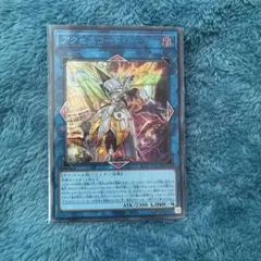 遊戯王 アクセスコード・トーカー 25th レア クオシク 絵違い - メルカリ