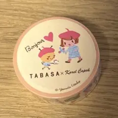 TABASA ✖️ Karel Capekマスキングテープ