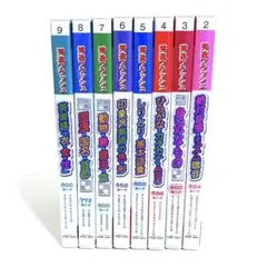 2026年最新】星みつるの人気アイテム - メルカリ