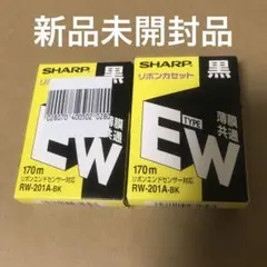 RW-201A-BK(黒) タイプEW リボンカセット　2箱セット