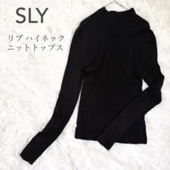 スライ SLY ニット ハイネックセーター 無地 モックネック リブ 長袖 黒