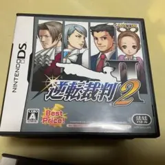 逆転裁判2 (CAPCOM)