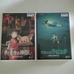 【日曜まで値引】スタジオジブリ DVD4作品セット ナウシカ ラピュタ 千と千尋 スタジオジブリ DVD 天空の城ラピュタ、風の谷のナウシカ、千と千尋の