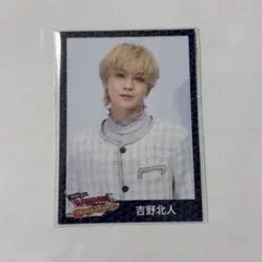 吉野北人 トレカ ランランランページ