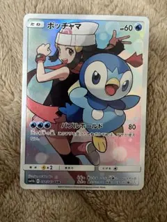 ポッチャマ CHR SM11b ドリームリーグ 052/049