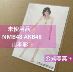 2026年最新】NMB48の人気アイテム - メルカリ