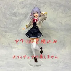 New!! アーリャ～制服ver.～プライズフィギュア ４体　　【新品未開封】 時々ボソッとロシア語でデレる隣のアーリャさん』より、制服姿の