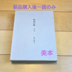 Item thumbnail for item 77de9490-99b9-4b10-ace6-38e131639443