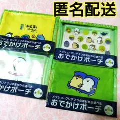 明日発送♥お文具といっしょ×綾鷹　あやたか　おでかけポーチ　全4種コンプ