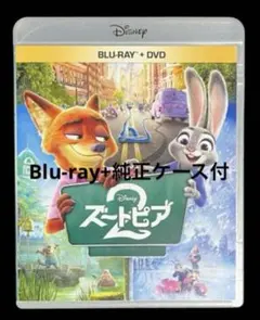 かに様 リクエスト 2点 まとめ商品 - メルカリ