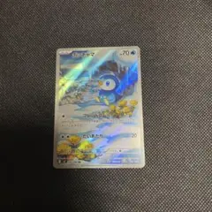 ポッチャマ ホロカード HP70 ポケモンカード インフェルノx