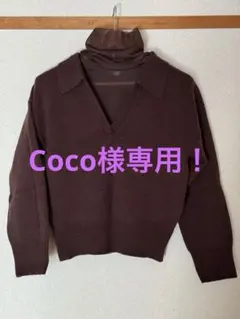 FRAYI.D インナー付き襟付きニット