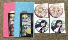 プロセカ　はぴこれ　小豆沢こはね　白石杏