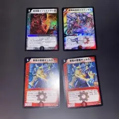 プロモセット　4枚