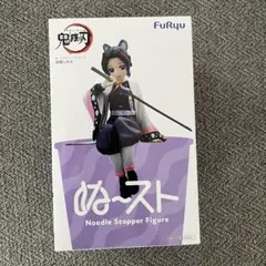 ☆鬼滅の刃 ぬースト しのぶ