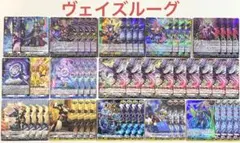 2025年最新】ヴェイズルーグ デッキの人気アイテム - メルカリ